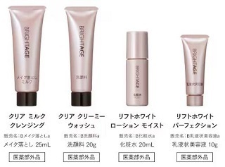 インナーシグナル「リジュブネイトエキス」14日分お試しセット＋