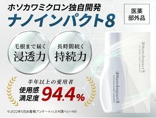 粋肌アブソリュートセラム 美容液」お試しセット81%割引: 化粧品お試しキャンペーン情報