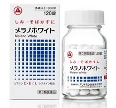 よかもん総本店「しろかね薬用美白パック」お試し1,078円【30g/56%割引