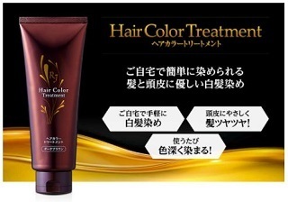 白髪染め「ヘアカラートリートメント」（山田養蜂場）34％OFF: 化粧品
