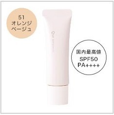 よかもん総本店「しろかね薬用美白パック」お試し1,078円【30g/56%割引